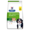 Hills Canine Metabolic + Mobility Trockenfutter Für Hunde 4 Kg Trockenfutter Für Hunde